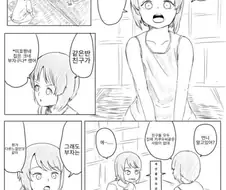 [걸판] 니시즈미가의 가계 사정.manhwa