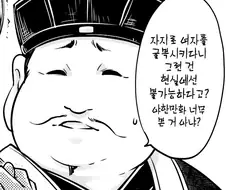 의외로 현실에선 불가능하고 야한 만화에서만 가능한 행위