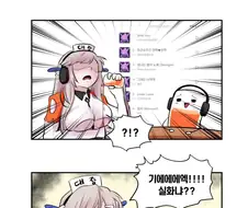 라오) 스스로 불려온 재앙에.manhwa