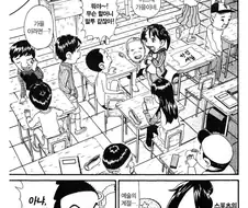 [괴짜가족]먹는것을 좋아하는 사치코
