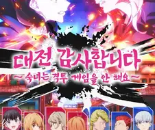 애니화하는데 제일 문제되는 점을 PPL로 해결함