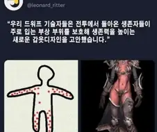 생존자 편향 갑주