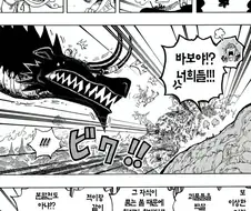 원피스) 루피한테 사황급 거인한테 처맞는것 보다 무서운것