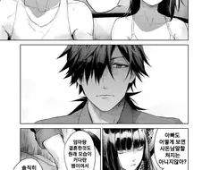 근친ㅅㅅ하다 부모님께 걸려버린 manhwa