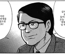"데빌맨은 왜 갑자기 스토리 중간에 다 스킵되고 완결남?".manhwa