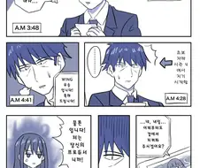 @)샤니마스 시작한 타케P 만화