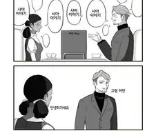 건담 시리즈의 거의 공통된 교훈