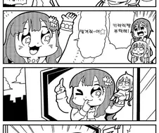 @) 커여운 안키라 만화