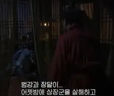 신삼국지) 멘탈 나간 유비