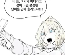 NTR이 꼴리는 이유에 대해서 설명하는 만화