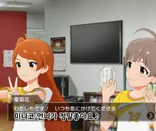[@] 미나코 언니가 정말 좋아요♪