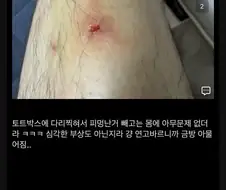 3개월만에 1000만원 벌어간 쿠팡알바