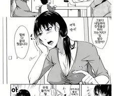 친구한테 사망플래그를 꽃아버린 유부녀 만화