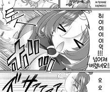 [말딸] 늦어버린 도토와 패왕 오페라 오.manhwa
