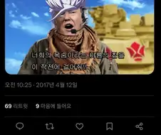 트럼프 연설 요약