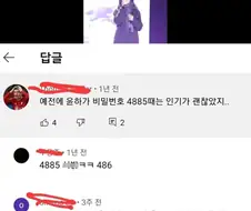 윤하가 인기가 좋긴 좋았지 ㅎㅎ