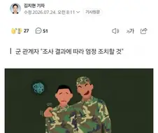 계룡대에서 해병 비문학 터짐