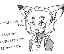 훌륭한 메이드의 표본.Manga