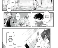 순애) 소꿉친구가 하나도 안 변한 만화