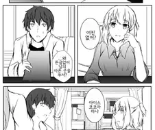 소꿉친구랑 패밀리 레스토랑에 간.manhwa