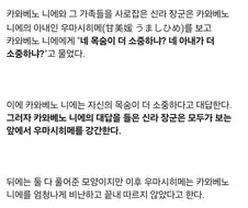 꼴릿꼴릿...조상님.jpg