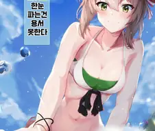 말딸) 수영복 파인 모션