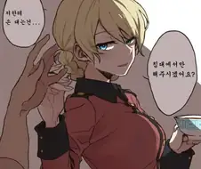 걸즈판처) 침실 밖에서만 허세 가득한 다즐링