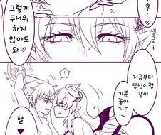 서큐버스가 덮쳐서 야한 짓하는 만화.manwha