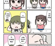 @) 나나쿠사 니치카 불끈불끈 계획.manga
