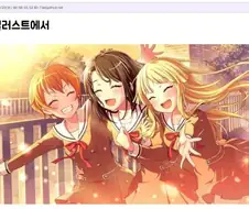 방) 뉴비와 고인물의 일러스트감상법.manga