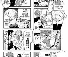 후방)흔한 일본 만화의 메스가키.manga(feat.유두노출,뜨거운 엉덩이)