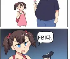 ㅍㄷ가 접근한 만화
