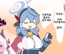 아이스크림 매장들의 역설
