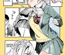 같은 반 엉덩이 큰 아이가 또 잘못 앉는.manga