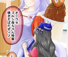 [말딸] 유부녀 고루시