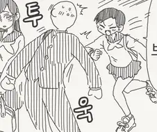 고백해! 기정사실 만들어! 세푸크 하라고!!.manhwa