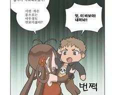 [소녀전선] : 소년 지휘관 3화
