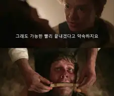 업계에서 손 꼽히는 명의.jpg
