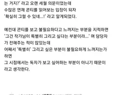 작가가 그리고 싶어하는 것과 독자가 보고 싶어하는 것.jpg