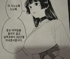 폭유의 여학생만이 할 수 있는 일