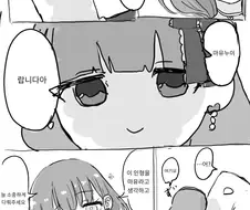 @)공포의 마유인형.manhwa