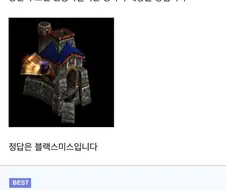 흑인 두명이 실종되면?