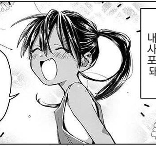 취향 한번 대쪽같은 작가...