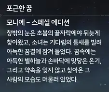 명조) 라하이로이에서 제일 양심 없는 여캐 .jpg