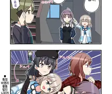 @)니치카와 마주치게 하면 안되는 아이돌.manga