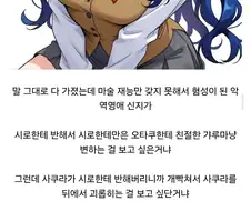 FATE) 미역새끼는 Ts이었야 했다.jpg