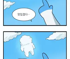 별거 없는 초능력 드립니다 제발 받아가주세요.