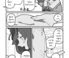 말딸)핫산) 올바른 경어실천주간 네이처와 스칼렛.manhwa