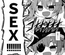 버튜버,후방) 마츠리랑 마린이 SEX 하는 짤.manga