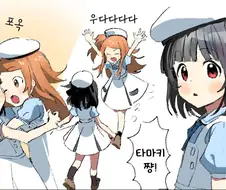@)이쿠 모모코 타마키가 껴안는.manhwa